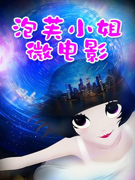 宁酱 黑丝女仆 [75P 2V/1.13G]